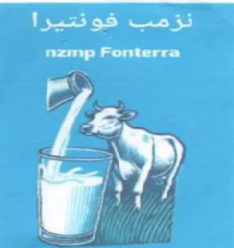 nzmp Fonterra