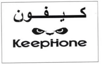 KeepHone كيفون trademark logo