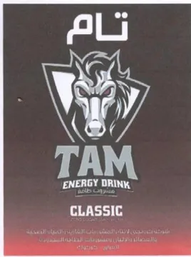 Wy Wall trademark logo