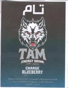 Cig 3 1 CHARGE BLUEBERRY trademark logo