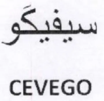 CEVEGO trademark logo