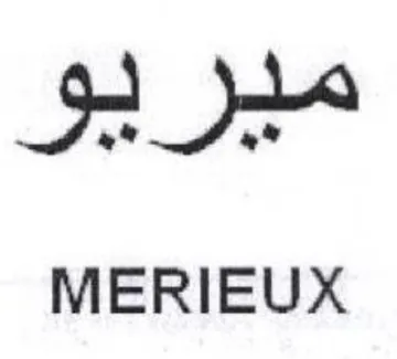 MERIEUX trademark logo