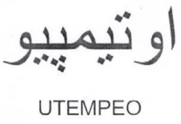 UTEMPEO trademark logo