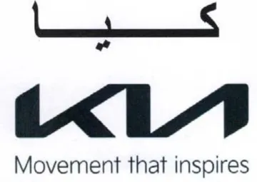 ad Movement that inspires