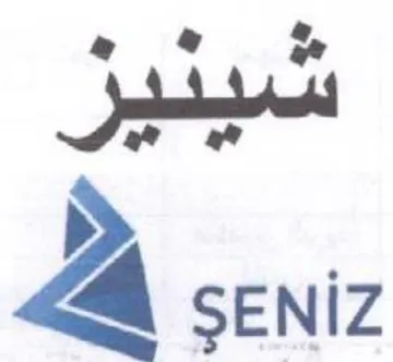 a SENIZ