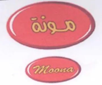 Sa trademark logo