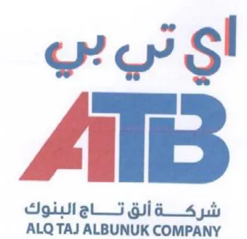pis ALQ TAJ ALBUNUK COMPANY س بيني trademark logo