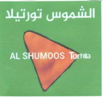 we رك trademark logo