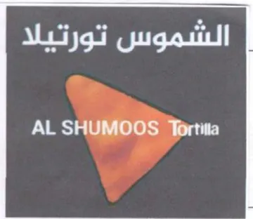 AL SHUMOOS Tortita trademark logo