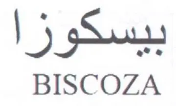 BISCOZA بيسكوزا