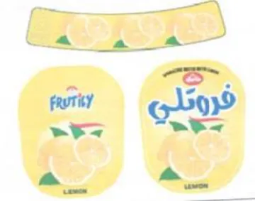 Pee a a 9 9 6 حر هك trademark logo