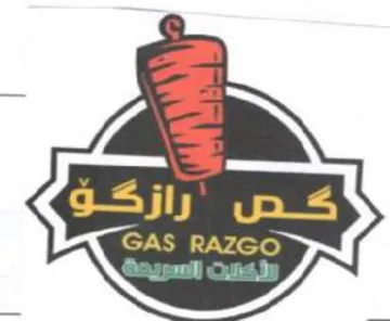 ie g-Sjly trademark logo