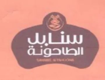 es ا لا الملا
