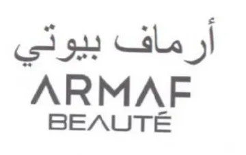 BEAUTE أرماف بيوتي trademark logo