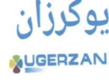 يوكرزان لام ممع مني trademark logo