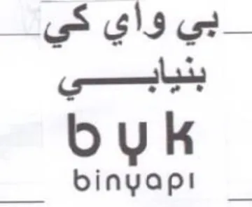 inyapl بي واي كي