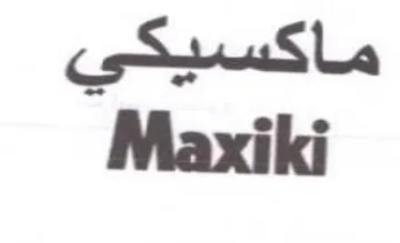 Maxiki ماكسيكي trademark logo