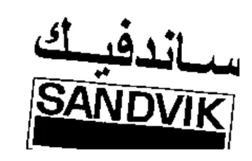 S ANDVI K سائدفيك trademark logo