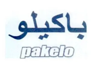 باكيلو