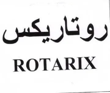 ROTARIX روتاريكس trademark logo