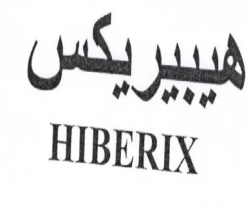 HIBERIX trademark logo