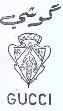 GUCCI كرشت