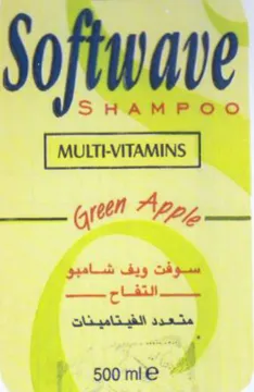 yi HAMPOO te متعدد الفيتامينات