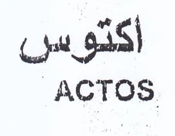 ACTOS. اكتوس