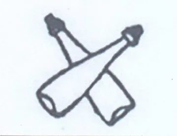 oS trademark logo