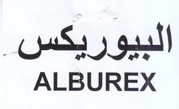 ALBUREX سكيرويبلا