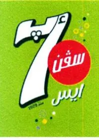 (figurative mark) trademark logo