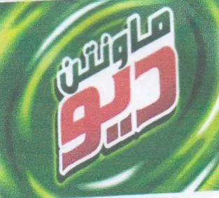ee 0 trademark logo