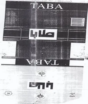 fade Ste اا اال اك