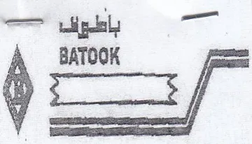 re يي
