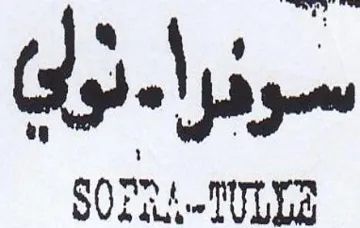 Pom SOPRA TULGS