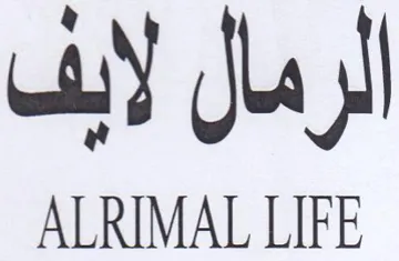 ALRIMAL LIFE الرمال لابف