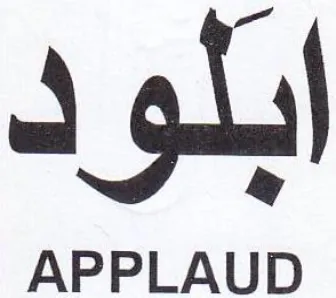 APPLAUD ايلود