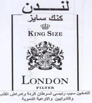 KING SIZE et LONDON التدخين سيب رئيسي تسرطان الرئة وامراض الق