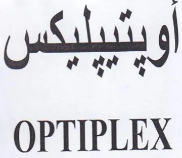 OPTIPLEX أويتيبليكس