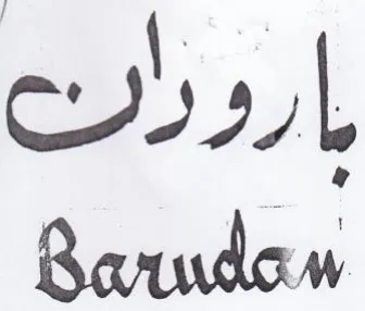 a SEP L Raden