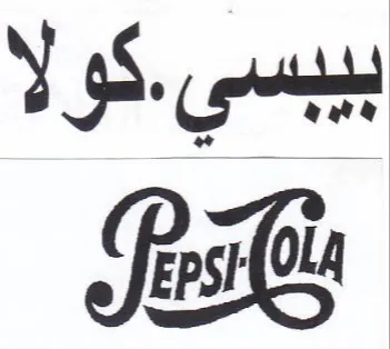 كولا بل