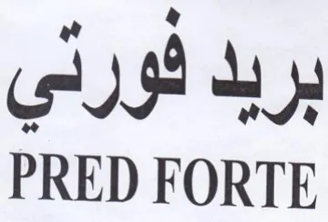 PRED FORTE بريد فورني