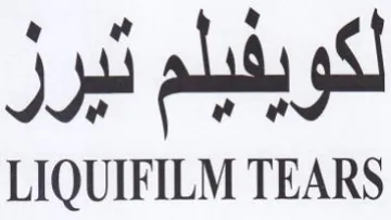 Judi alt LIQUIFILM TEARS لكو