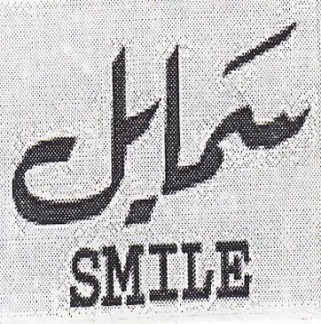 je