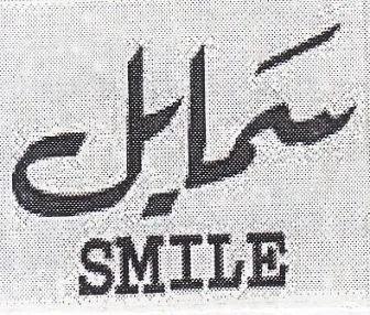 (figurative mark)