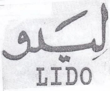 eT EDO