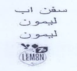 سيقن ايف