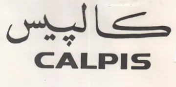 Od la CALPIS