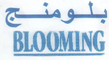 BLOOMING