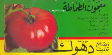 err 2 0 cao PP Yor مبعون الضاطة